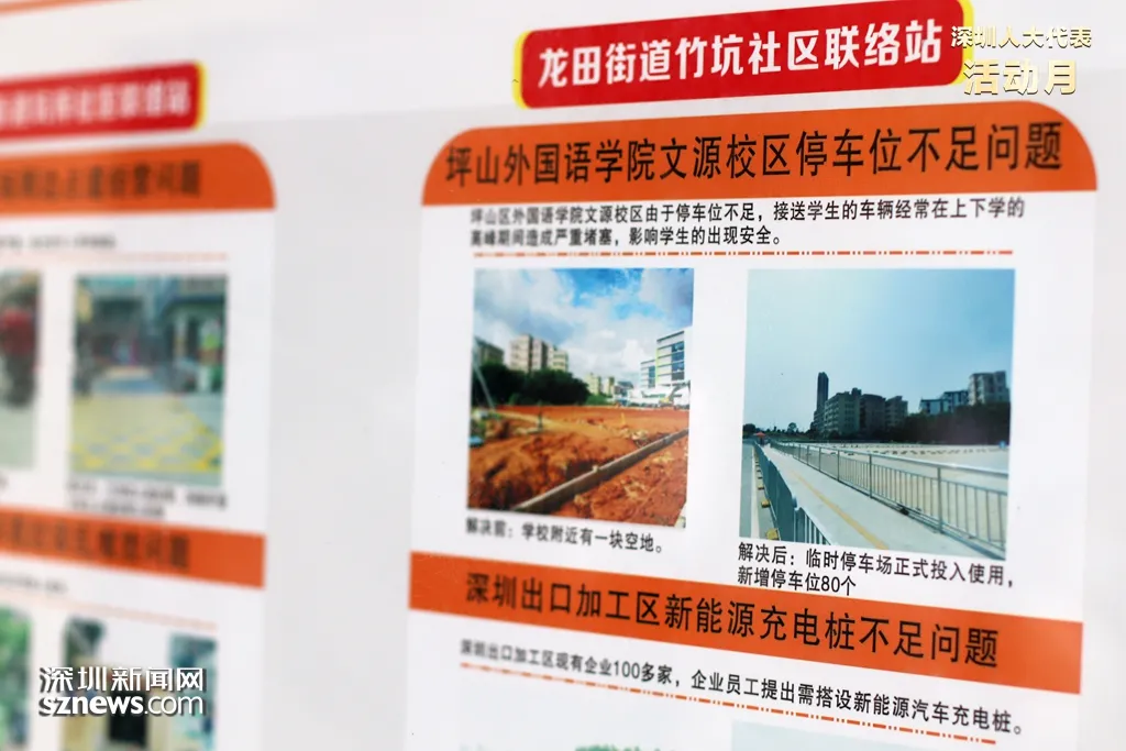 图片 2.png